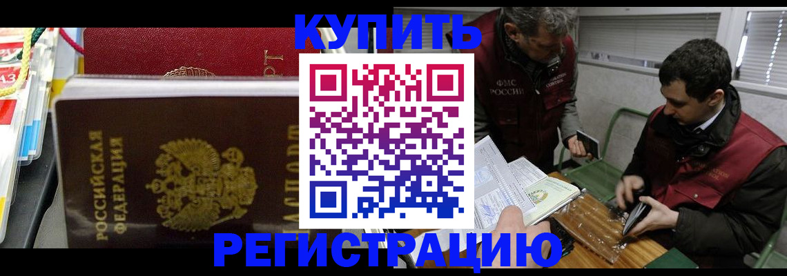 прописка поиск в Алдане