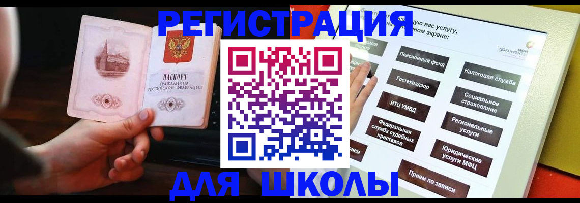 пропишу в квартире в Алдане